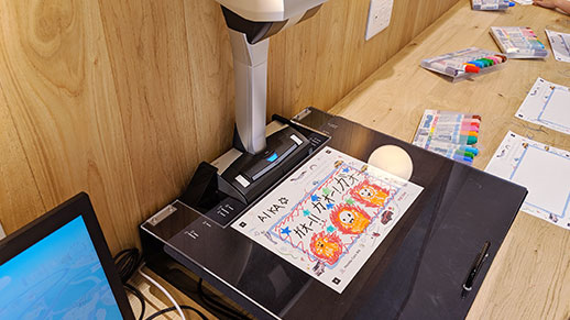 絵を取り込む・スキャンする